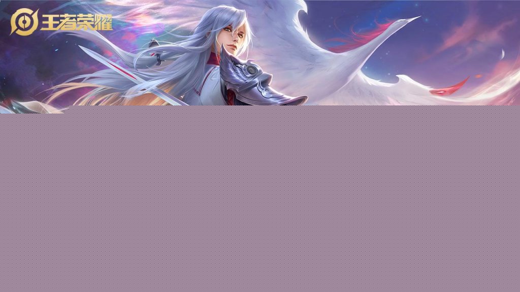 游戏原画合作方案设计 游戏原画合作方案设计