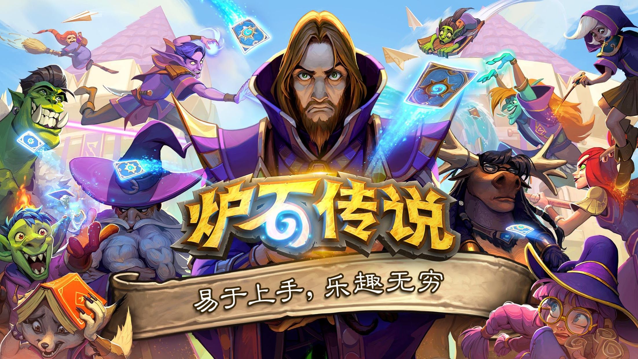 腾讯3d游戏二次元是什么